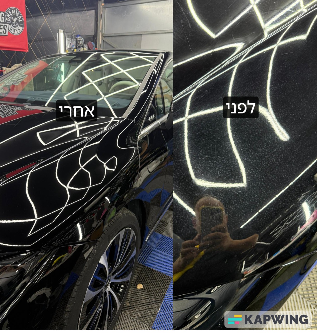 פוליש ננו 7 שנים
